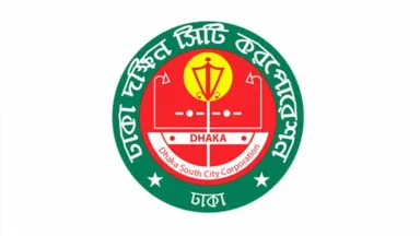 Dhaka South City Corporation logo