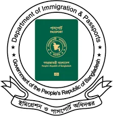 Department of Immigration & Passports logo