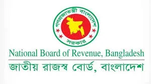 National Board of Revenue, Bangladesh logo